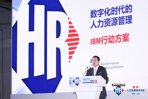 后疫情时代的人力资源管理变革 企业管理咨询的视角